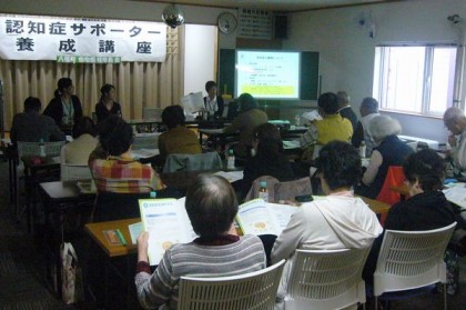 八幡町会