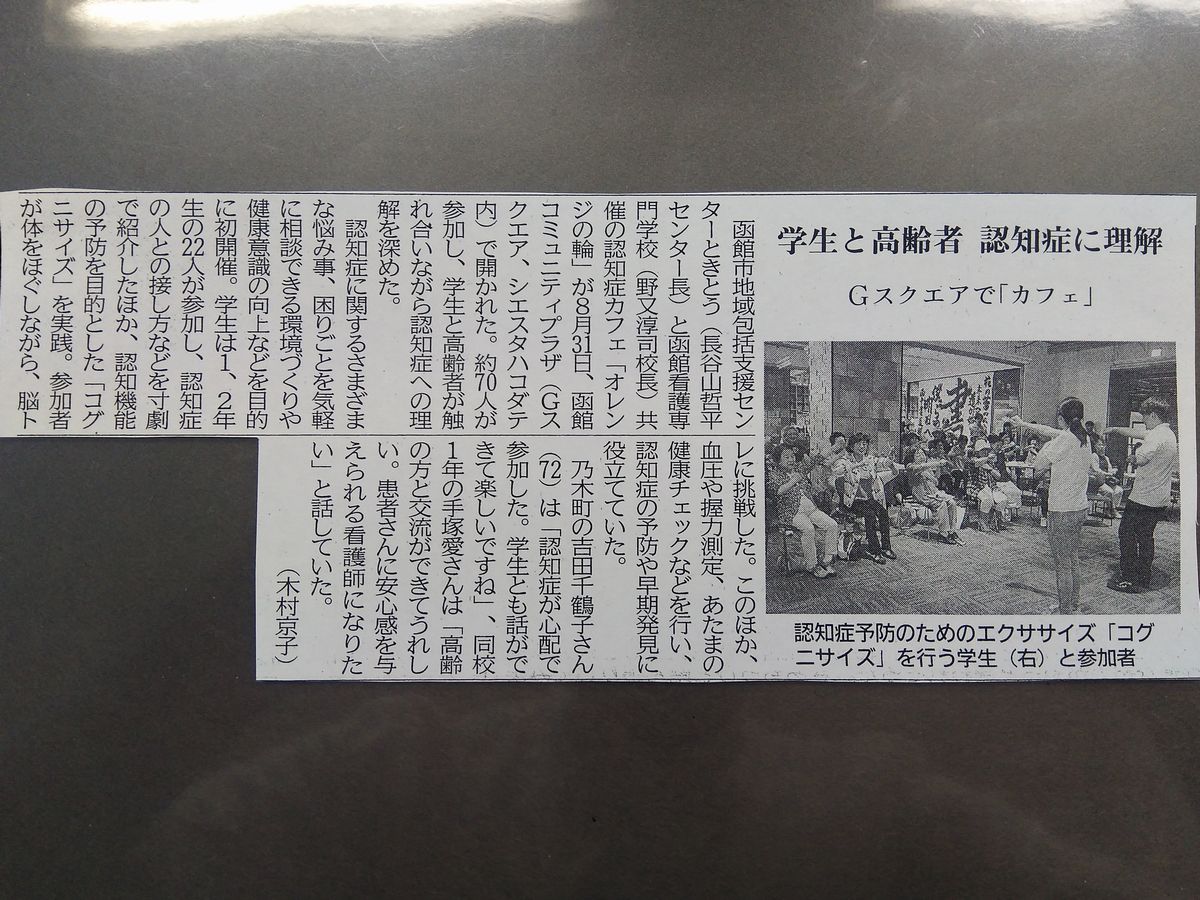 クリニックのご紹介｜せいの内科クリニック｜糖尿病の治療は福島県郡山市にある「せいの内科クリニック」へご相談ください。